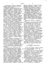 Преобразователь кода (патент 1027713)