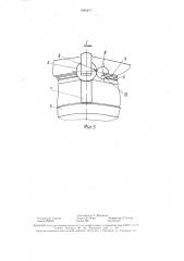 Система торцовых уплотнений роторно-поршневой машины (патент 1495471)