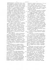 Устройство цикловой синхронизации (патент 1341727)