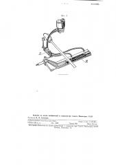 Гидравлический усилитель рулевого управления автомобиля (патент 113066)