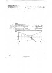 Устройство для заправки пружин в тормозные цилиндры воздушного тормоза (патент 28522)