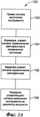 Система с затемняющимся светофильтром, способ управления системой с затемняющимся светофильтром и защитная маска с затемняющимся светофильтром (патент 2407045)