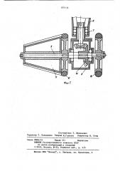 Устройство для подачи сортиментов деревообрабатывающего станка (патент 870136)