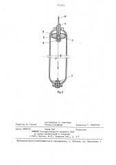 Пневмогидравлический аккумулятор (патент 1353952)