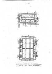 Проходная печь для нагрева металла (патент 851060)