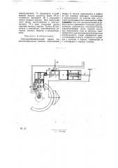 Электропневматический тормоз для железнодорожных повозок (патент 29493)
