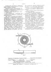 Способ изготовления конического гофрированного рупора (патент 674611)