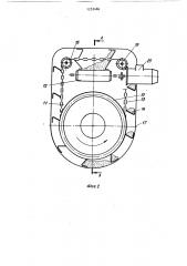 Комбайн для выемки сложных пластов с закладкой (патент 1252486)