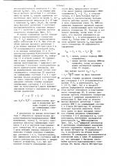 Устройство тактовой синхронизации с дискретным управлением (патент 1124442)
