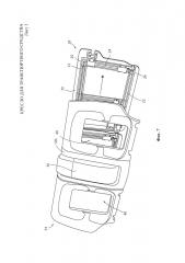 Кресло для транспортного средства (патент 2644038)