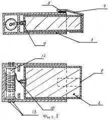 Устройство для быстрого и удобного пользования сотовым телефоном (патент 2297108)