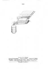Выпускное устройство (патент 166266)