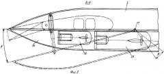 Спасательный тримаранный экраноплан (патент 2277481)