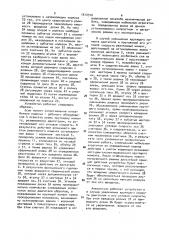 Устройство для измерения работы дизельных двигателей (патент 1610320)
