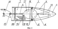 Аварийно-сигнальная система (патент 2355603)