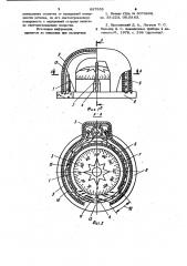Магнитный компас (патент 887933)