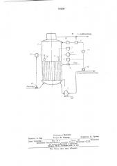 Способ автоматического управления процессом сгущения растворов в вакуум-аппарате (патент 474559)