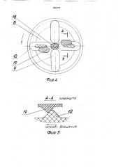 Стиральная машина (патент 1693147)