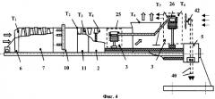 Газотурбинная энергетическая установка (патент 2330975)