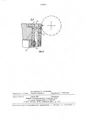 Инструмент для кругодиагонального протягивания прямозубых цилиндрических колес (патент 1440633)
