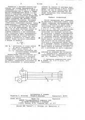 Способ определения мест замыканияна оболочку b кабельных линиях (патент 813326)