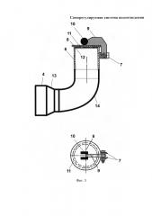 Саморегулируемая система водоотведения (патент 2655320)