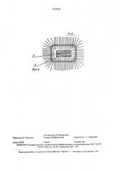Силовой полупроводниковый блок с принудительным испарительным охлаждением (патент 1824682)
