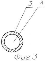 Центробежный распылитель жидкости (патент 2449839)