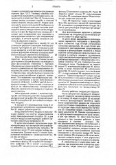 Зернистый фильтр (патент 1754174)