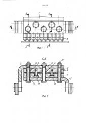 Устройство для контактной точечной сварки (патент 1590276)