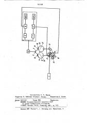 Устройство для измерения коэффициента поглощения (патент 922598)