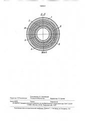 Экструзионная головка для изготовления полых профильных изделий из полимерных материалов (патент 1680547)