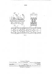 Машина глубокого дренирования (патент 205805)