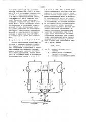 Способ изготовления оптических заготовок (патент 1521801)