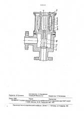 Вакуумный затвор (патент 1698554)