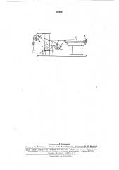 Машина для испытания на пластичность крестообразных соединений тонких проволок (патент 171622)