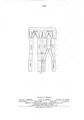 Пневмотранспортная система хлопкоуборочноймашины (патент 538687)