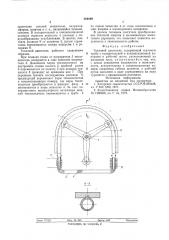 Тепловой двигатель (патент 584089)