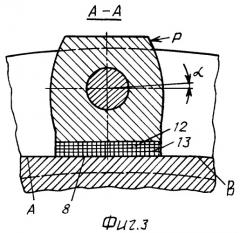 Зубчатое колесо (патент 2503863)
