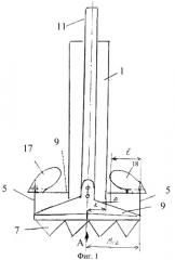 Комбинированный сошник для обработки почвы и посева (патент 2304373)