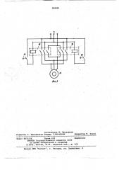 Машина для разработки пород способом обрушения (патент 968400)