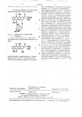 Способ получения 6-деоксиантрациклингликозидов (патент 1429935)
