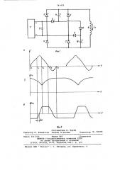 Генератор импульсов тока для питания индукторов установок индукционного нагрева (патент 741426)