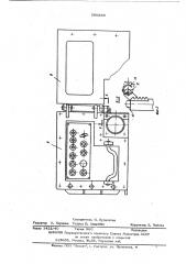 Блокировочное устройство взрывбезопасной оболочки (патент 599289)