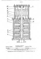 Многоступенчатый герметичный насос (патент 1763724)
