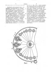 Пробивной револьверный пресс (патент 1496870)