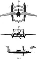 Конвертоплан (варианты) (патент 2446078)