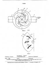 Рыбозащитное устройство насоса (патент 1738904)