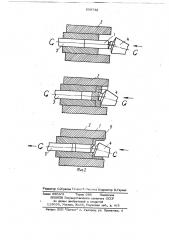 Способ изготовления кольцевых деталей раскаткой (патент 699732)