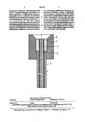 Способ изготовления алмазного инструмента (патент 1822384)